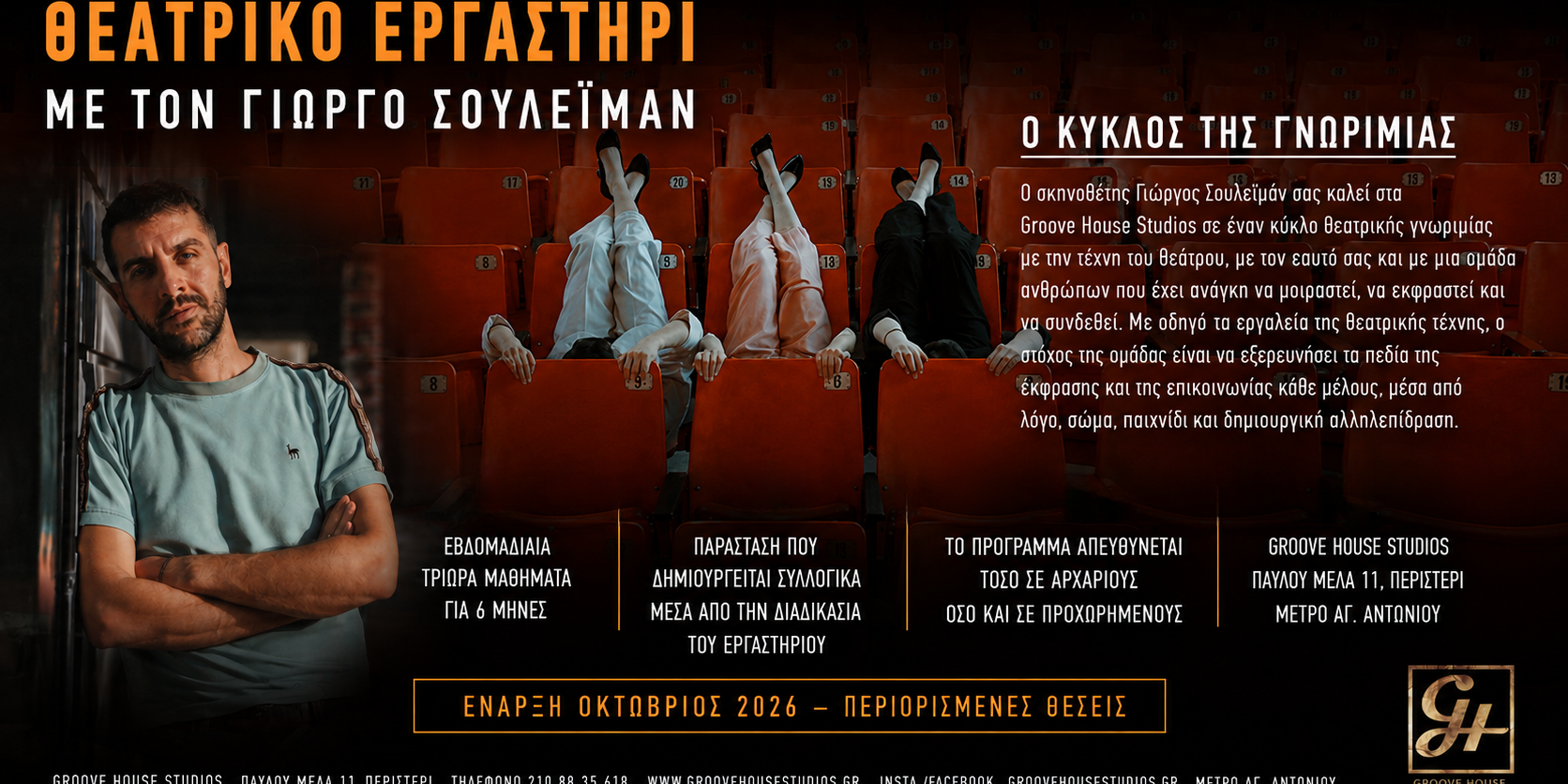 cover site