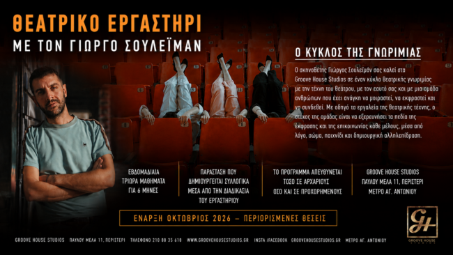 cover site