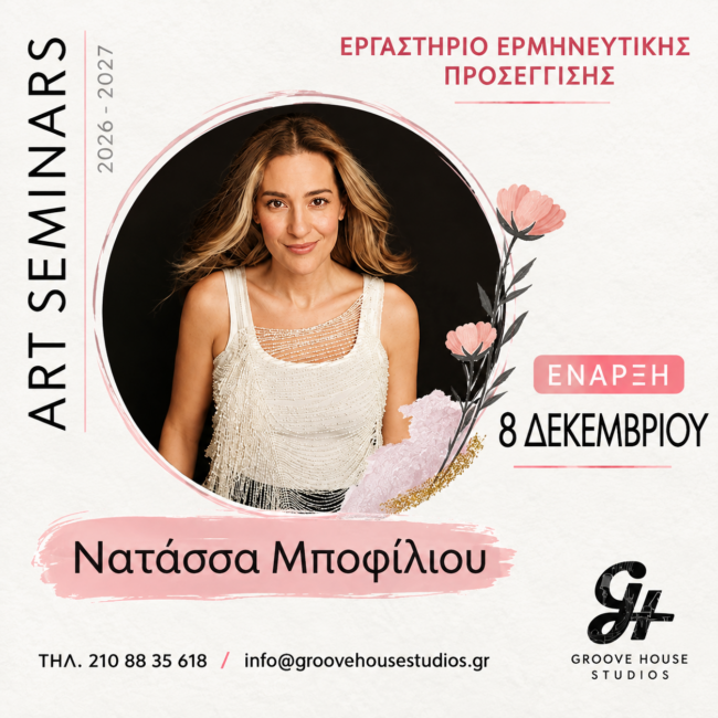 natassa isnta